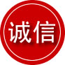 赣州诚信救援服务
