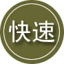 赣州24小时道路救援