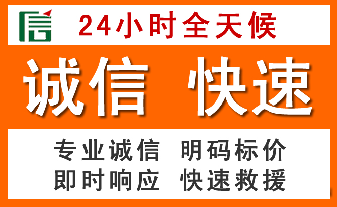 如何制定合理价格策略缓解赣州道路救援售后压力