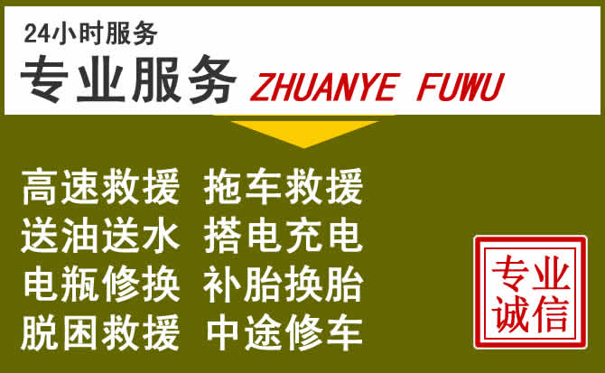 新能源汽车保有量攀升,赣州道路救援行业未来发展新趋势解析