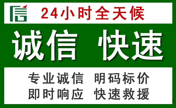 赣州汽车救援